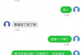 自贡自贡专业催债公司，专业催收