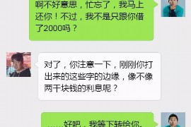 自贡对付老赖：刘小姐被老赖拖欠货款