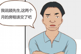 自贡专业要账公司如何查找老赖？